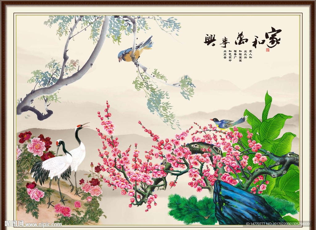 花开富贵 仙鹤图 花鸟图