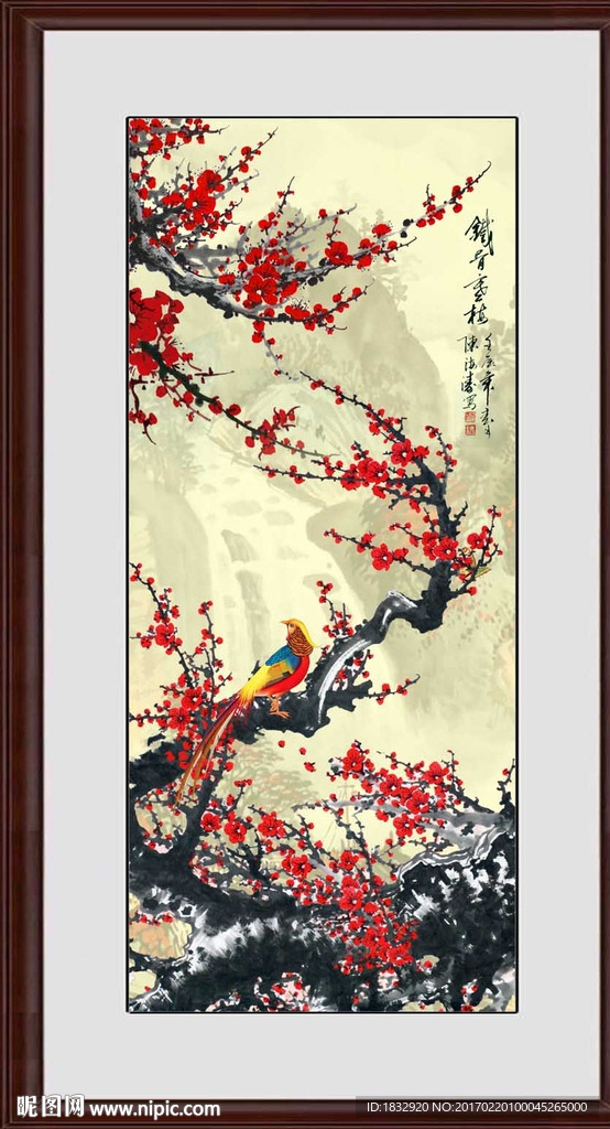 梅花