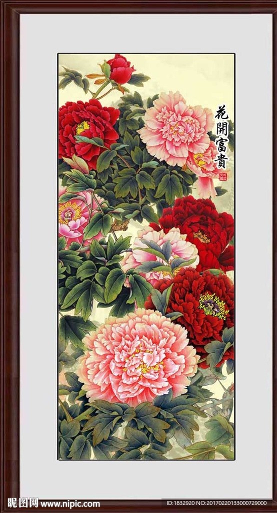 牡丹图