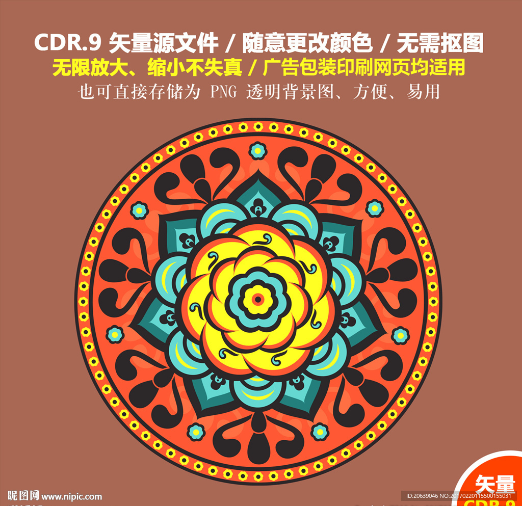 手绘复古纹饰图案花纹配饰矢量图