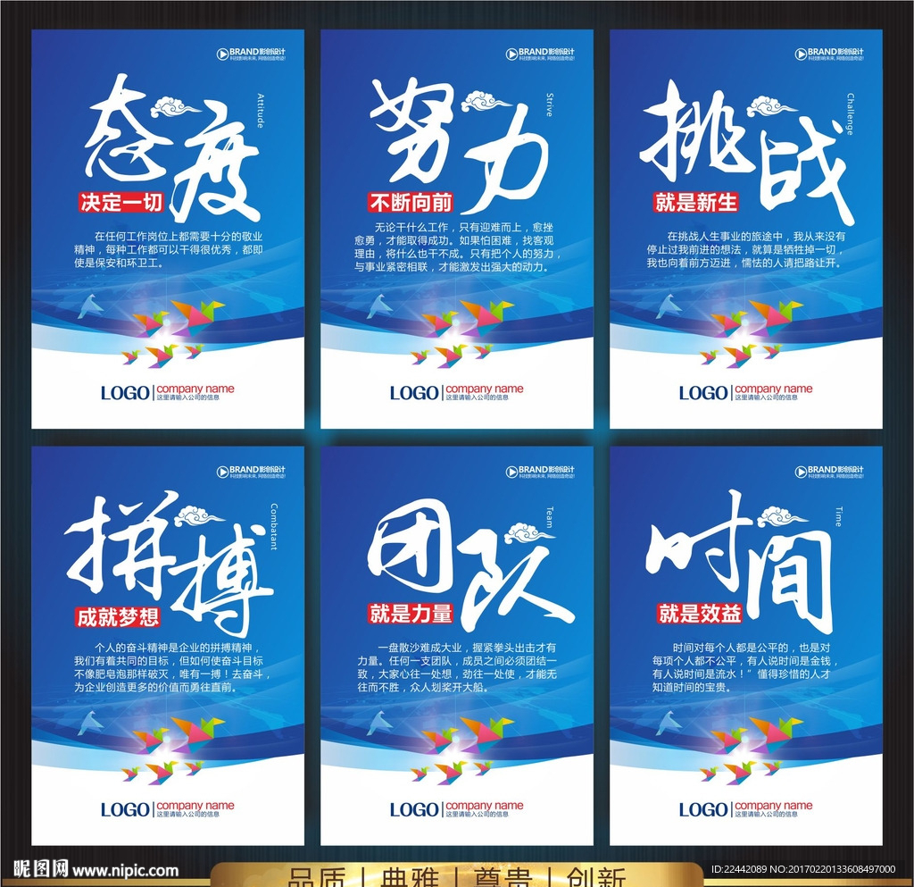 标语