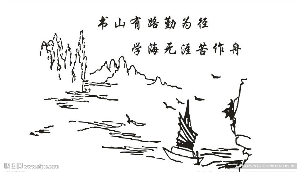 硅藻泥花纹 山水