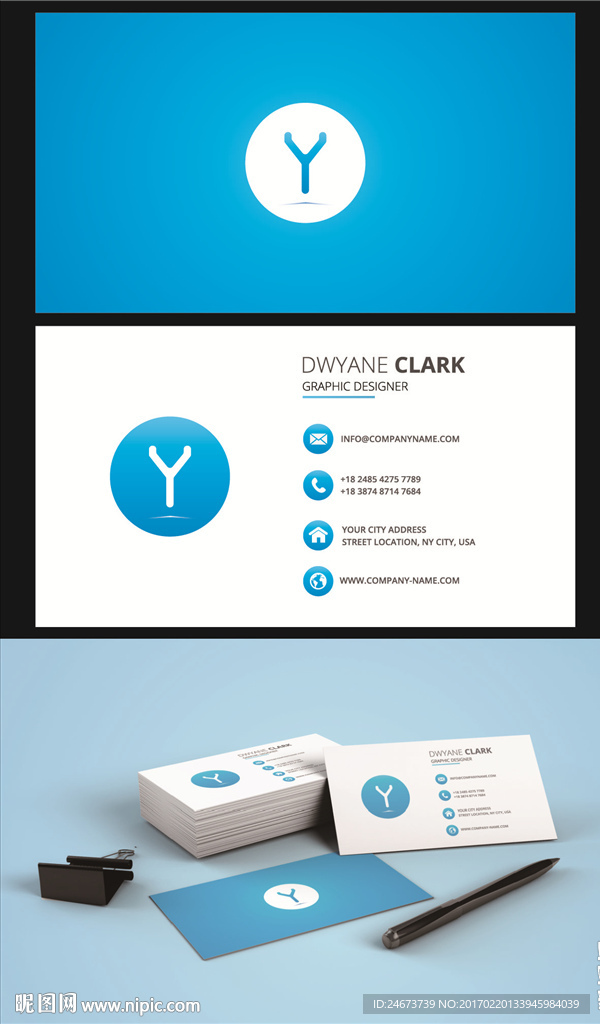 高端清新风名片