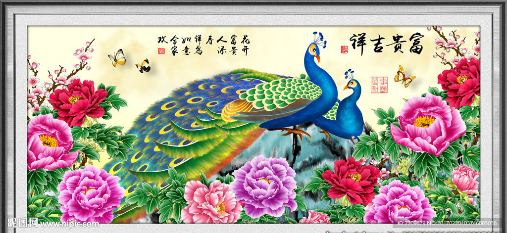 牡丹