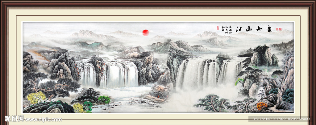 水墨画