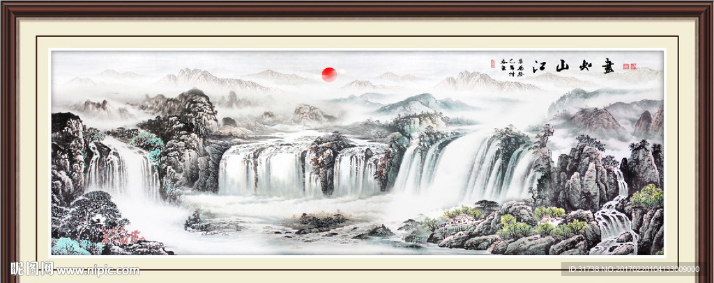 水墨画