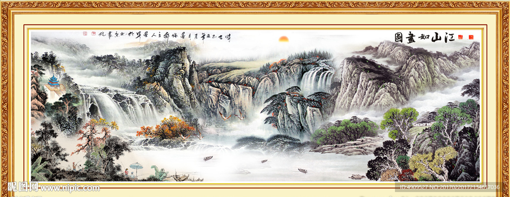 泰山