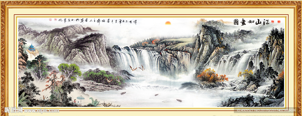 泰山