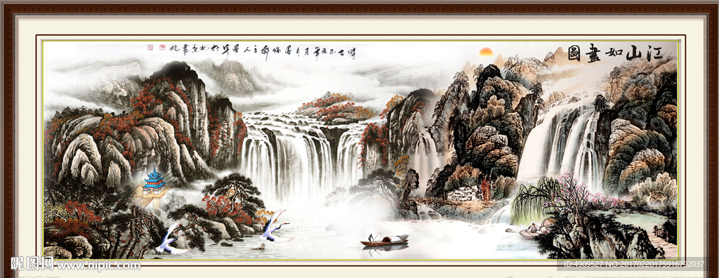 泰山