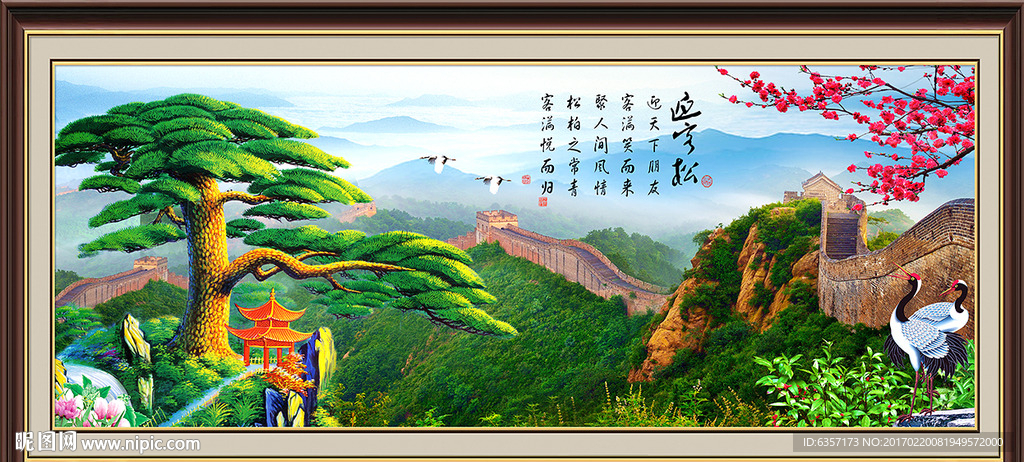 黄山迎客松