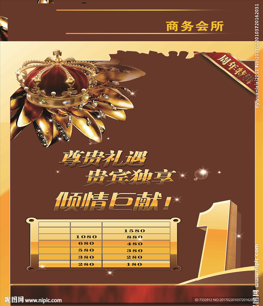 酒吧