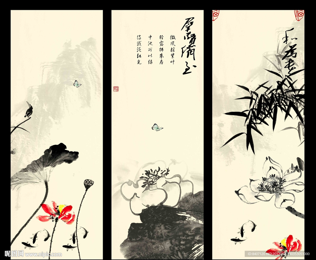 水墨荷花