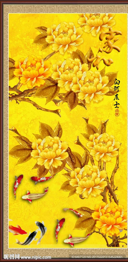 金色牡丹