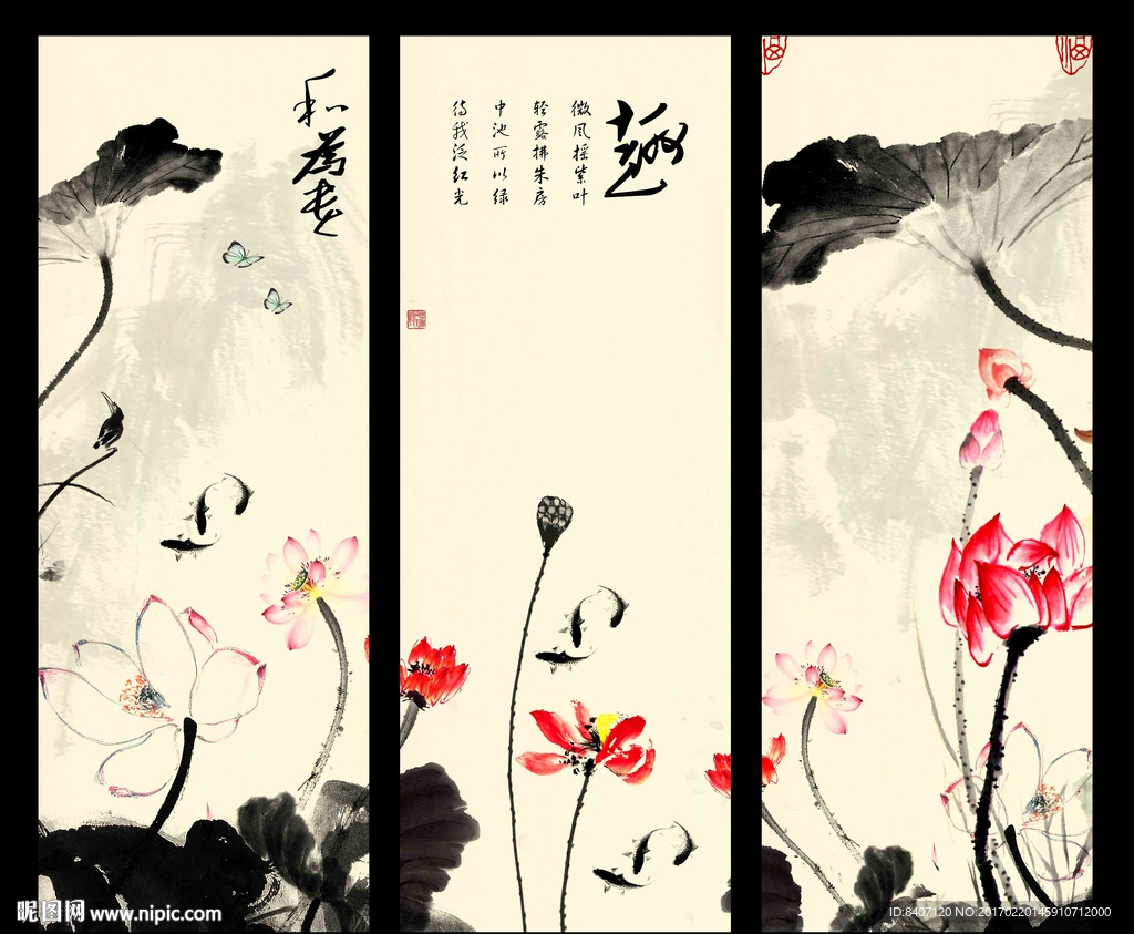 水墨荷花