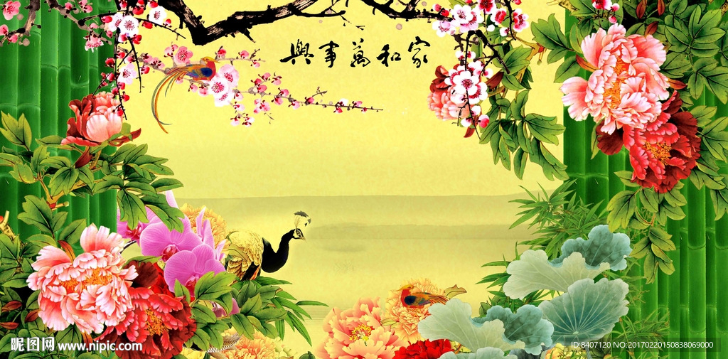 牡丹 竹子