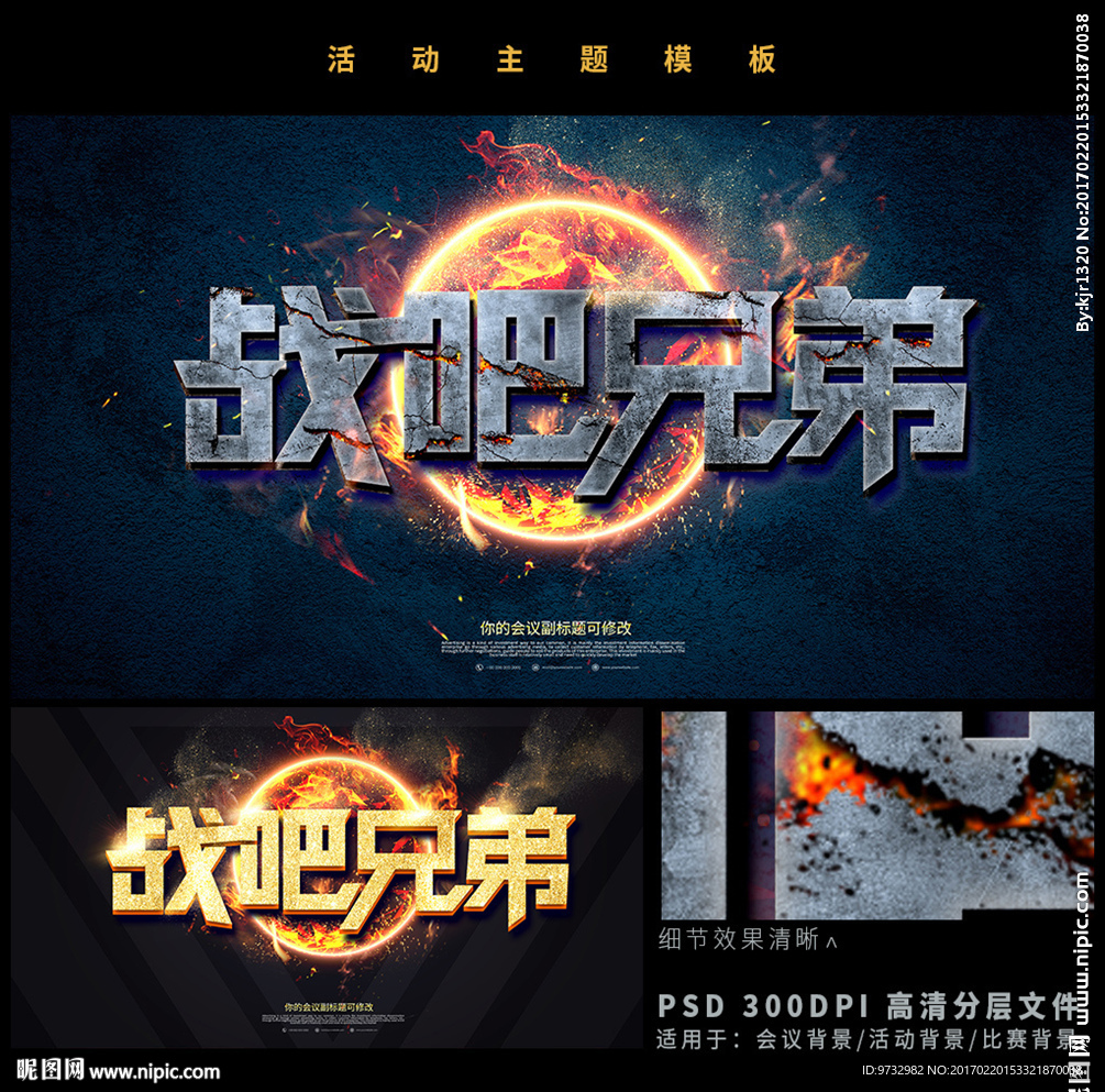 战吧兄弟 网咖