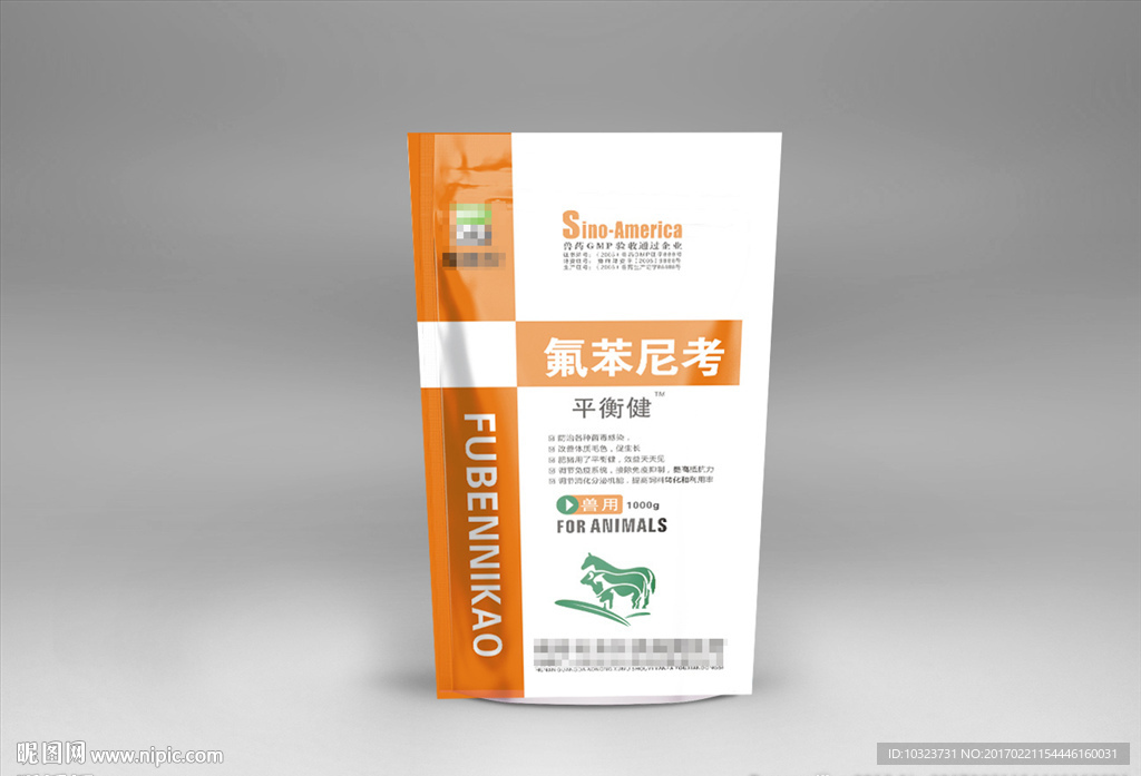 自立袋效果图