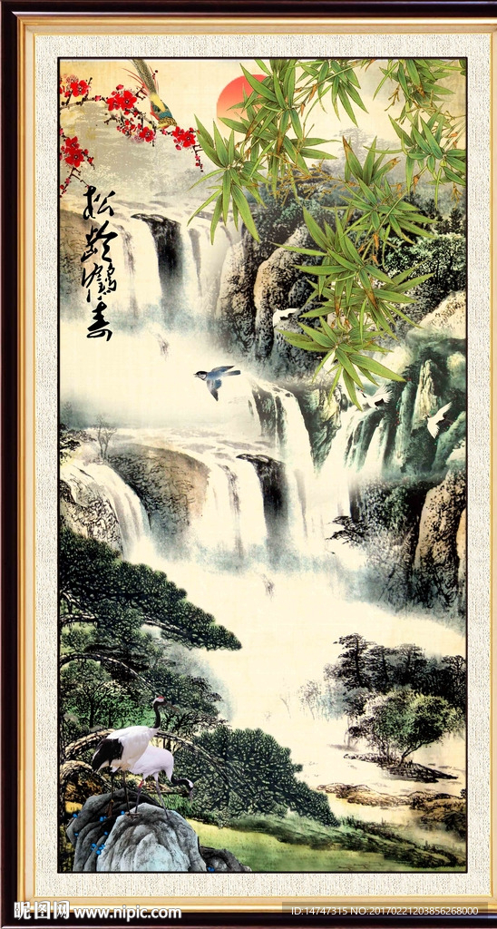 国画山水