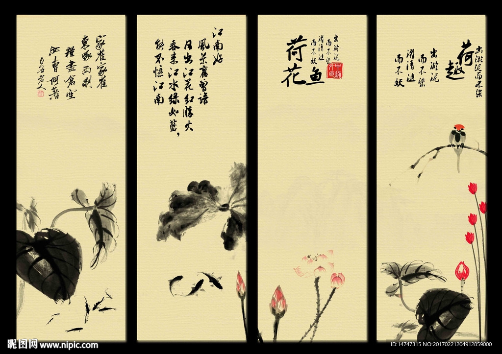 水墨画 荷花