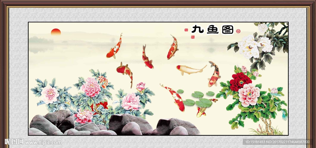 牡丹九鱼图