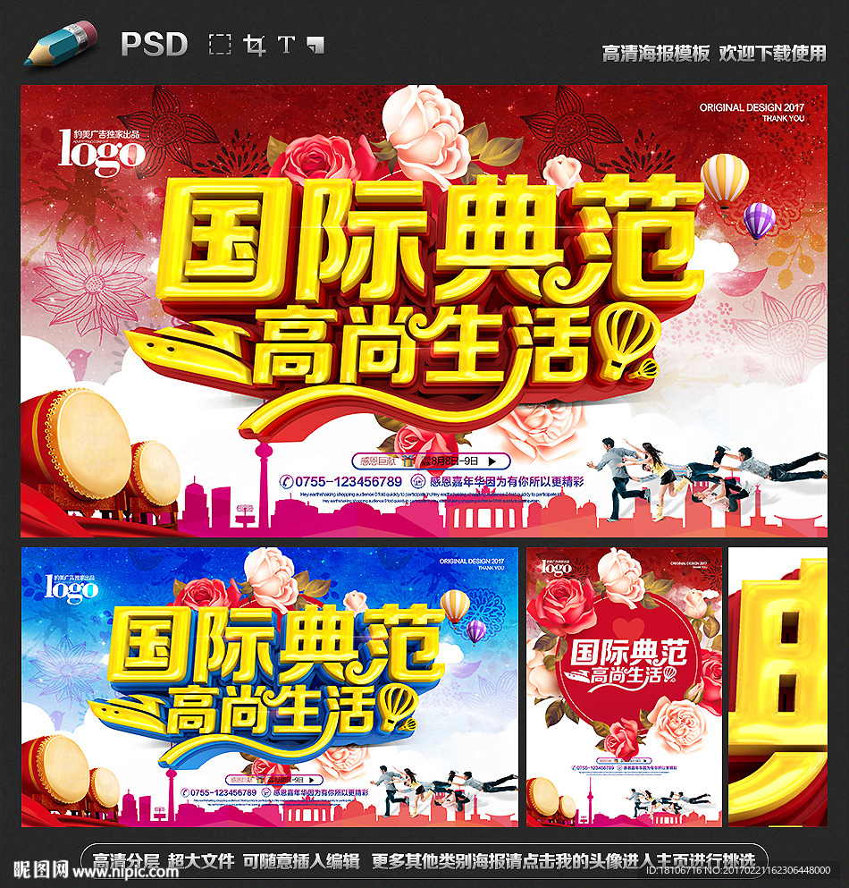 房地产
