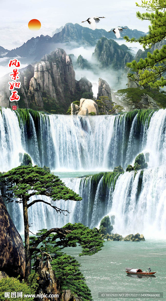 风景如画