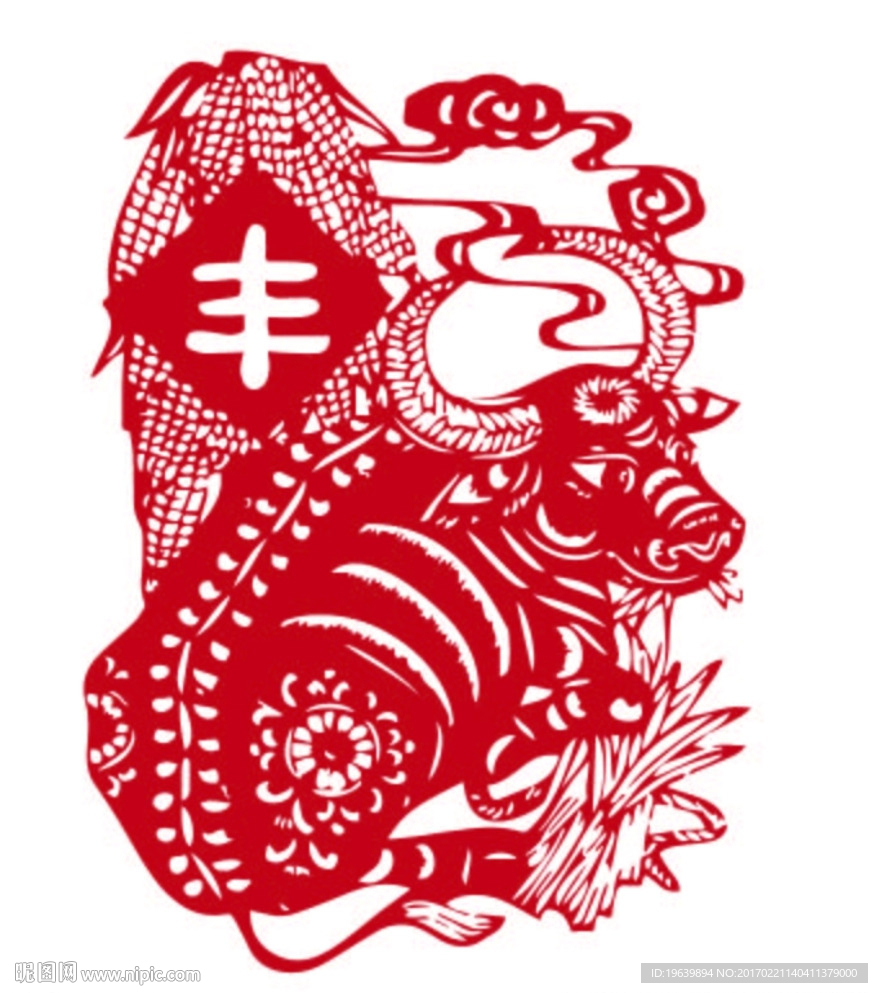 丰收之牛