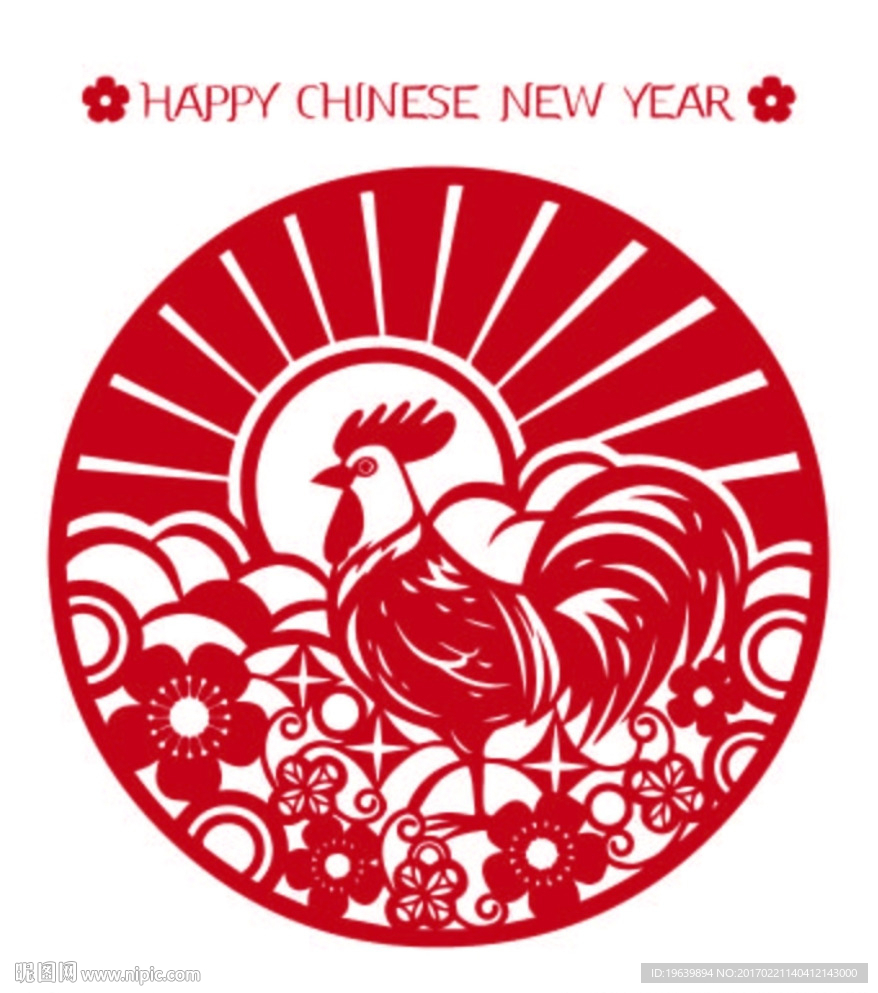 闪闪的光线公鸡