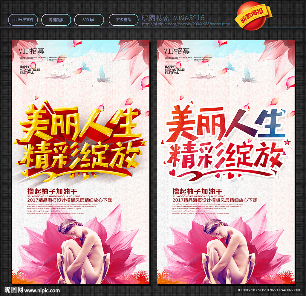 美容