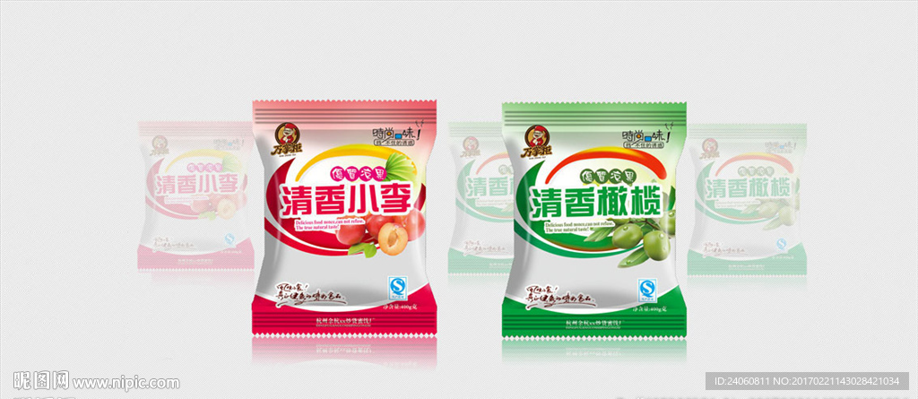 零食包装袋
