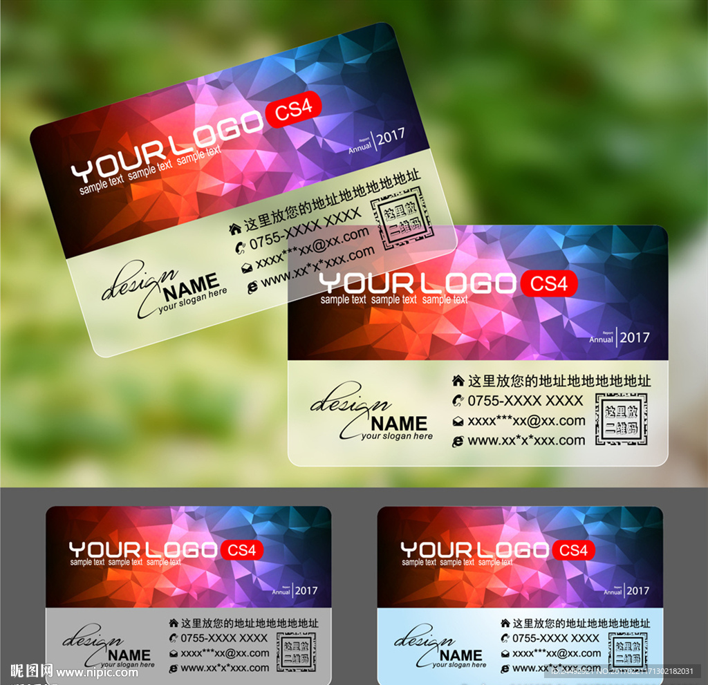 名片模板 透明名片 网页名片