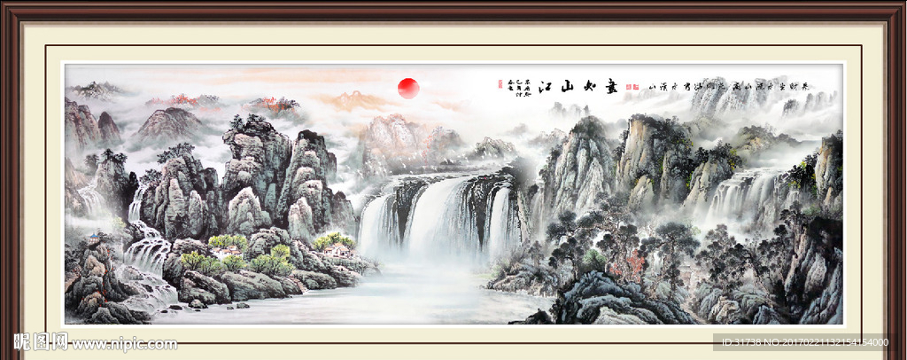 山水国画