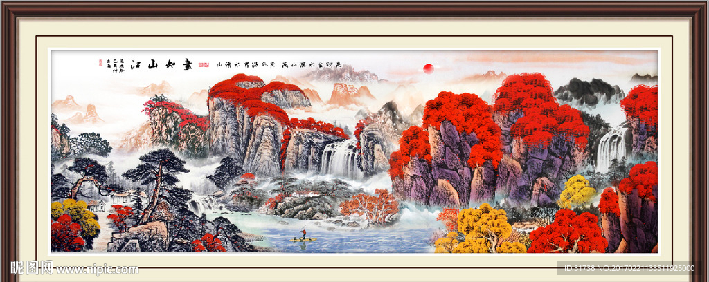 山水国画