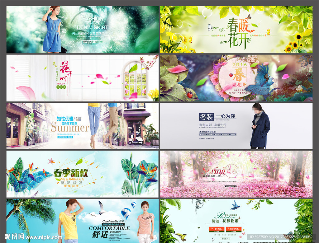 网页banner