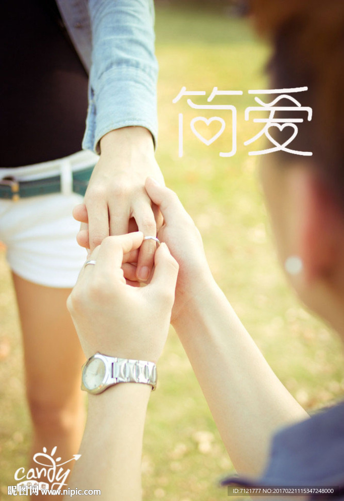 简爱