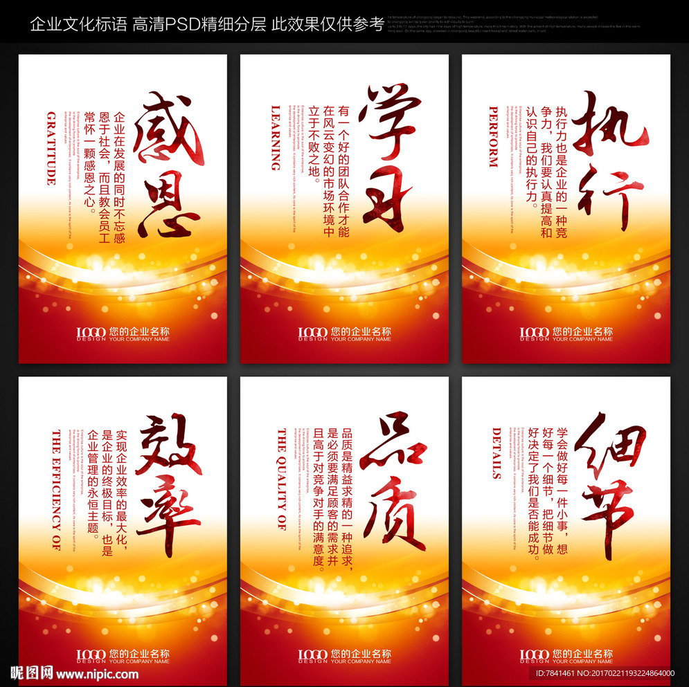 标语