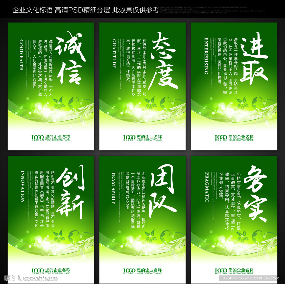 标语
