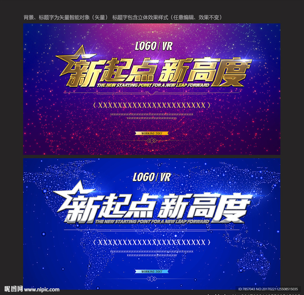 签到处