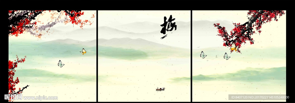装饰画 梅花