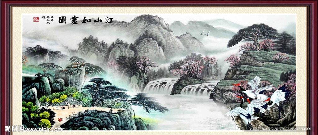 国画风景画