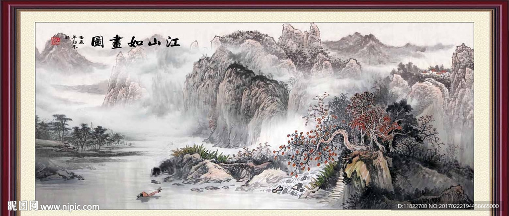 水墨国画