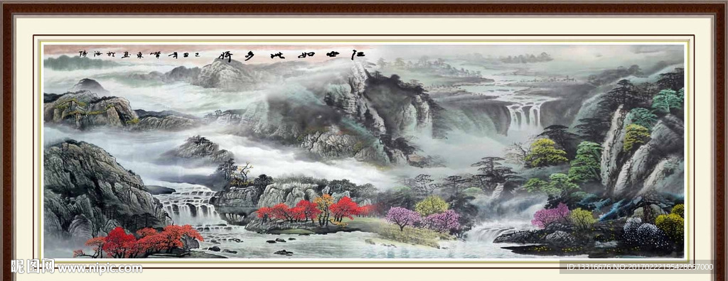 国画
