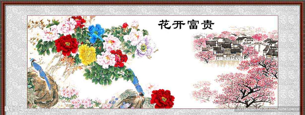 国画牡丹图