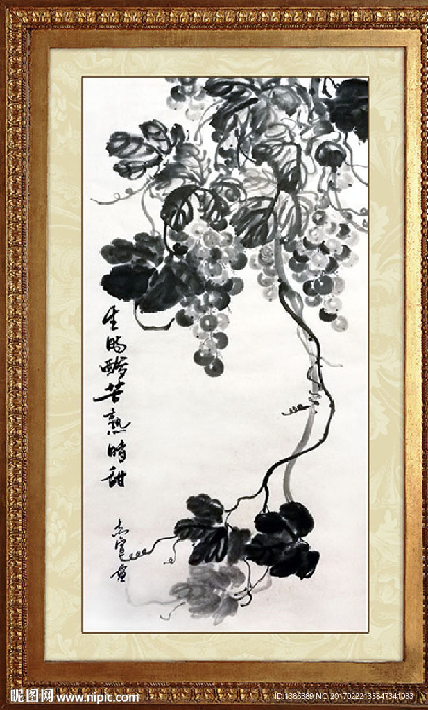 葡萄精品国画