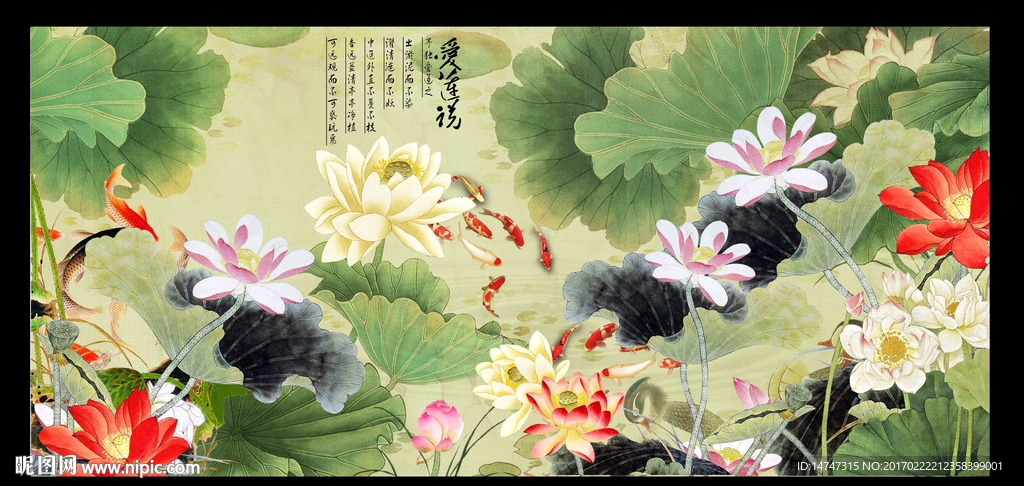 国画荷花