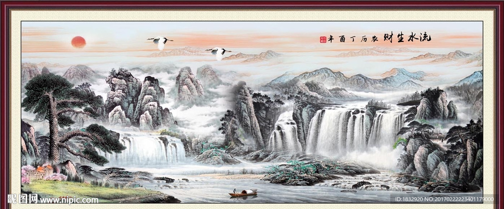 国画山水