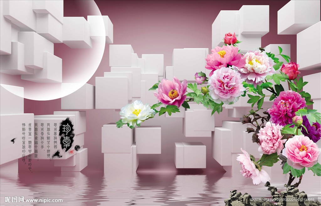 3D牡丹背景墙
