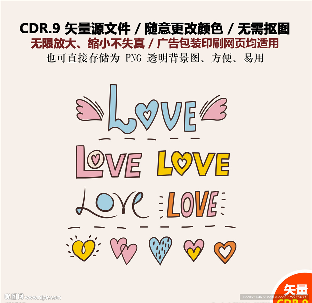 手绘爱情图标love字体矢量图