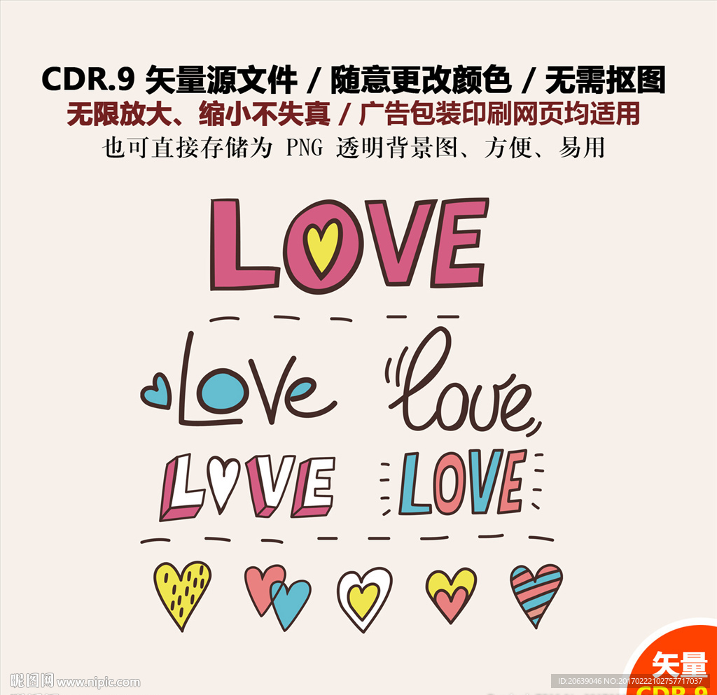 手绘爱情字体图标love字体图