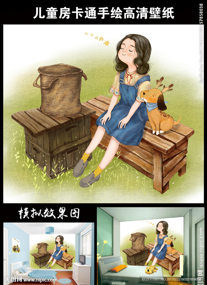 儿童手绘背景墙